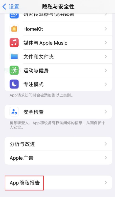  App˽ʲôôiPhone15οApp˽棿