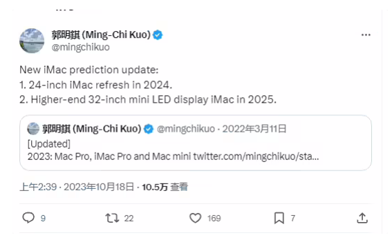 ZԤ⣺ƻƳ 24 Ӣ iMac2025 Ƴ 32 Ӣ߶ iMac