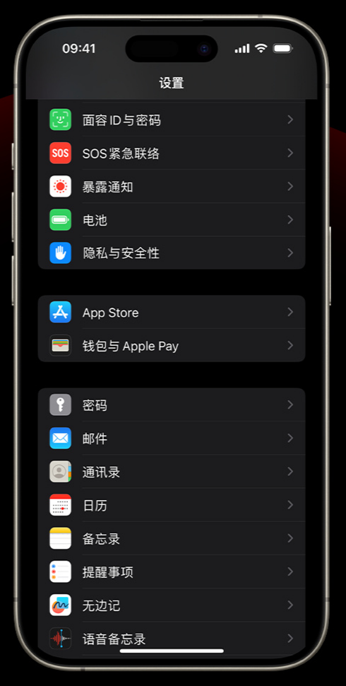 iOS 17 Сɣ֧Զ iPhone ֤Ϣ