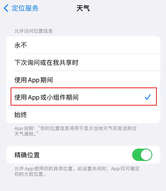  iOS 17 С޷ʾô죿