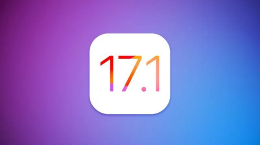 ƻ iOS / iPadOS 17.1 ʽݻ