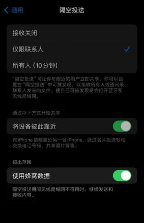  iOS 17 Ͷ͹Щ仯ã