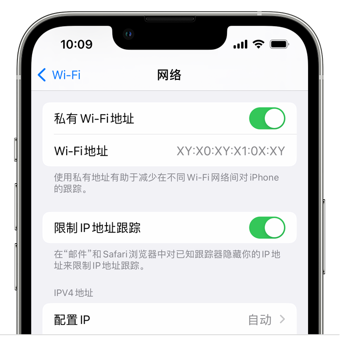 ƻ iOS 17.1 ޸˴ 3 ©ơ˽ Wi-Fi  ַ