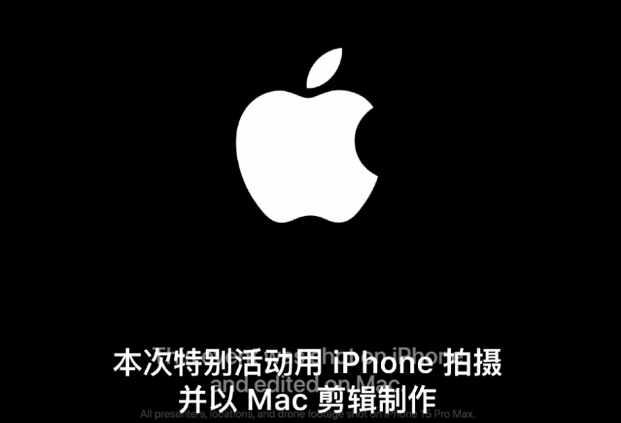 ƻ iPhone 15 Pro Max  M3 Mac ƷƵ