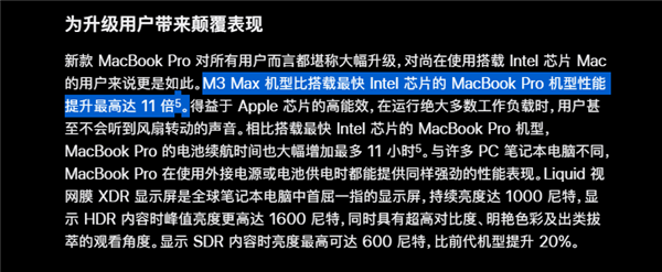 ƻǿMacBookˣܱIntel滹11