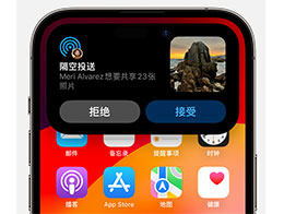  iOS 17 ͶͱԶܾô죿