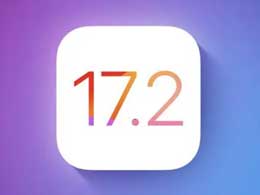 iOS17.2测试版怎么样：续航、速度均有提升