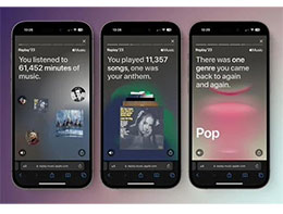 苹果 Apple Music 推出 2023 年度回顾，支持查看听歌数据