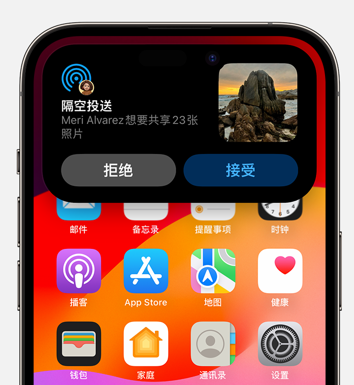  iOS 17 ͶͱԶܾô죿