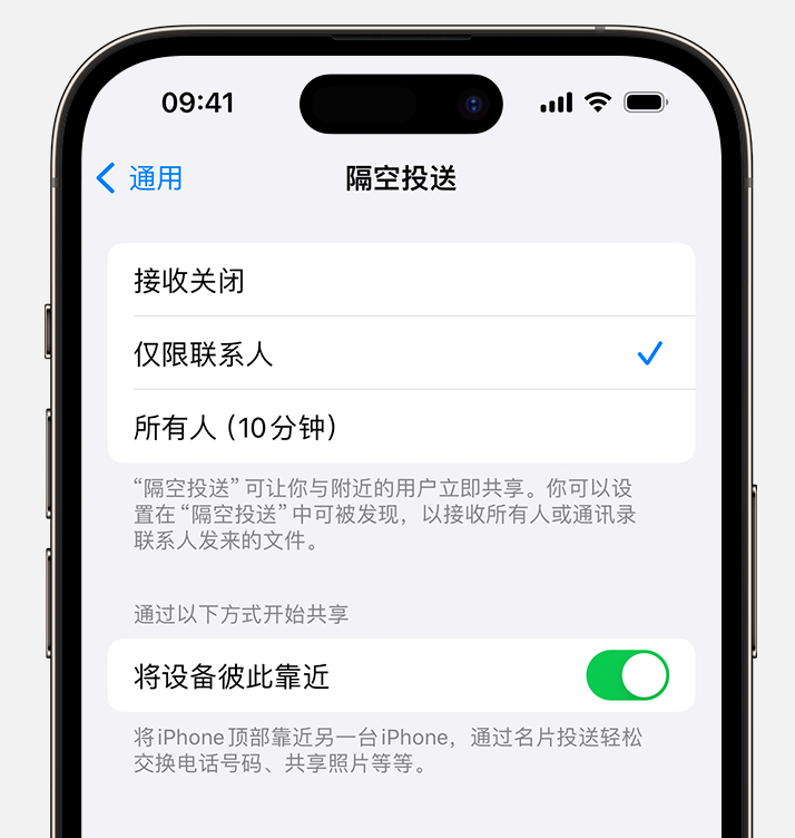  iOS 17 ͶͱԶܾô죿