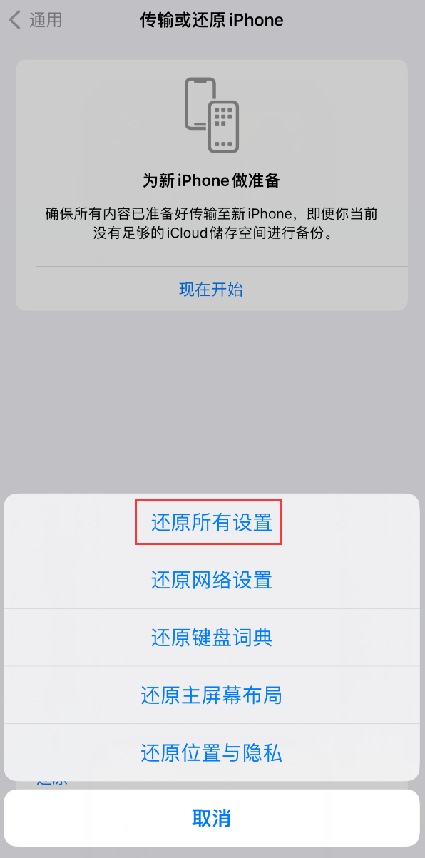  iOS 17 ͶͱԶܾô죿