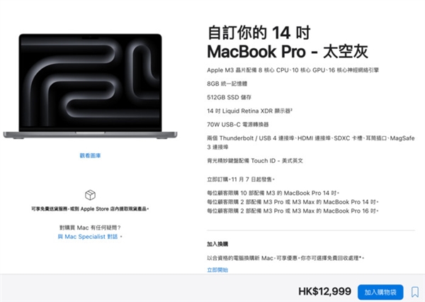 ƻM3MacBook ProУŷ Ȱڲ