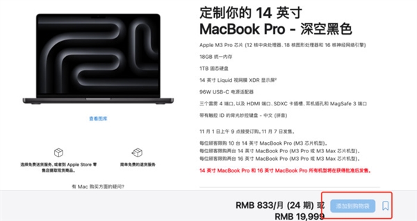 ƻM3MacBook ProУŷ Ȱڲ