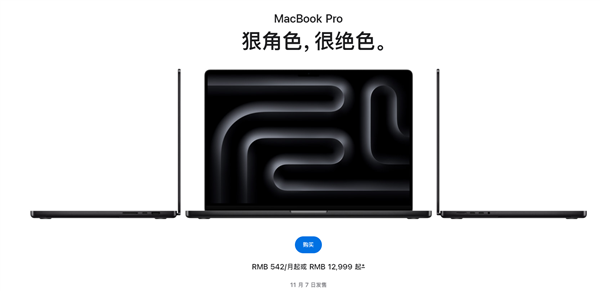 ƻʷǿMacBookۣ12999Ԫ