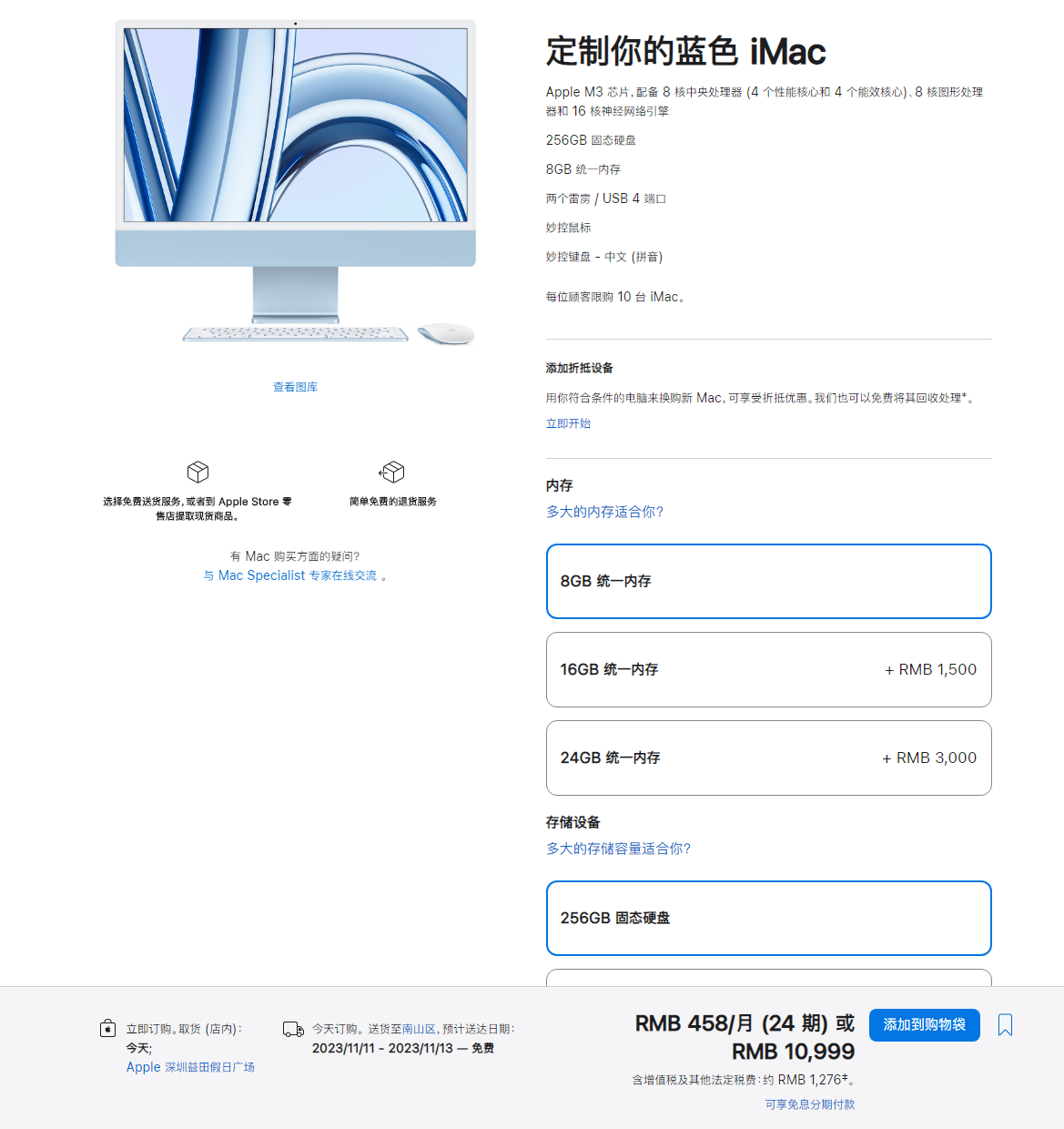  M3 оƬ MacBook Pro  iMac ʽ