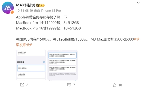 8Gڴ1500ƻӦƽڴ棺8GB൱ڱ16GB