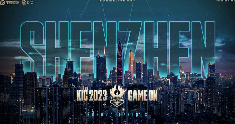 ҫ2023kicʱһ