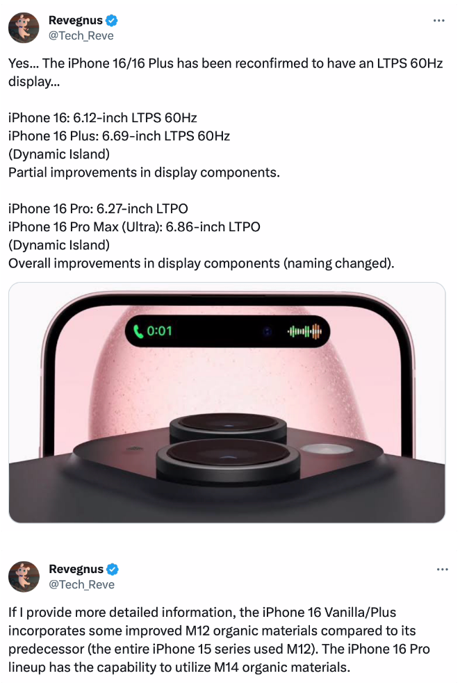 苹果 iPhone 16 更多信息曝光：标准版仍是 60Hz 刷新率