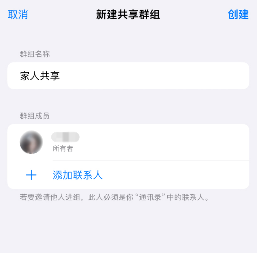 iOS 17 ʹ iCloud Կ״˻룿