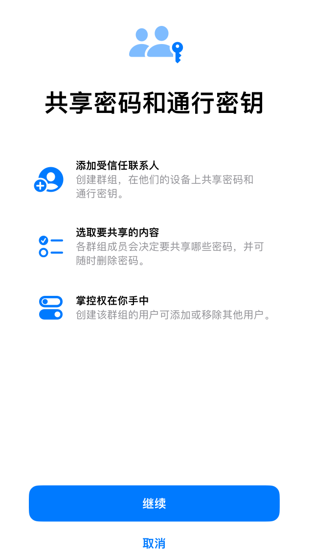  iOS 17 ʹ iCloud Կ״˻룿