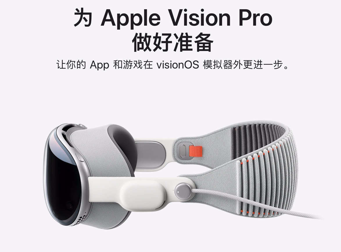 Ϣƻ Vision Pro ܽ 3 º¿ OLED iPad Pro һͬ