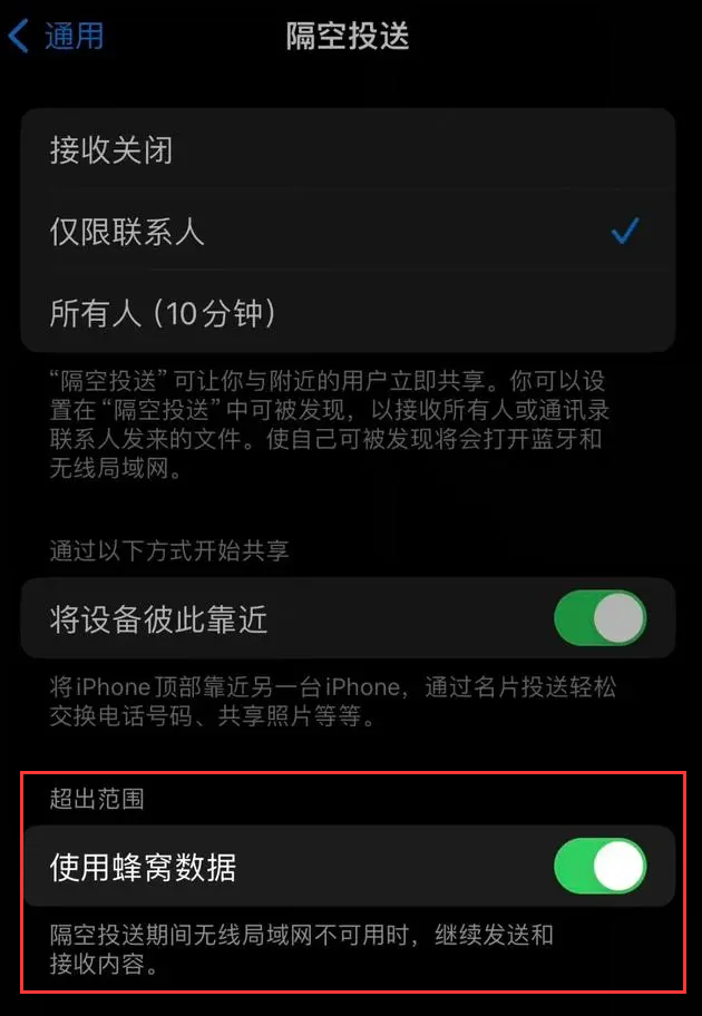 iOS 17 ¹ܣͶ֧ͨ紫