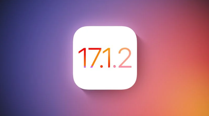 Ϣи֤ʾƻ iOS 17.1.2 ܻڱܷ