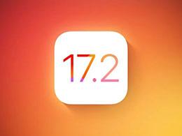 ƻ iOS 17.2/iPadOS 17.2 RCĽͶͺ Apple Music