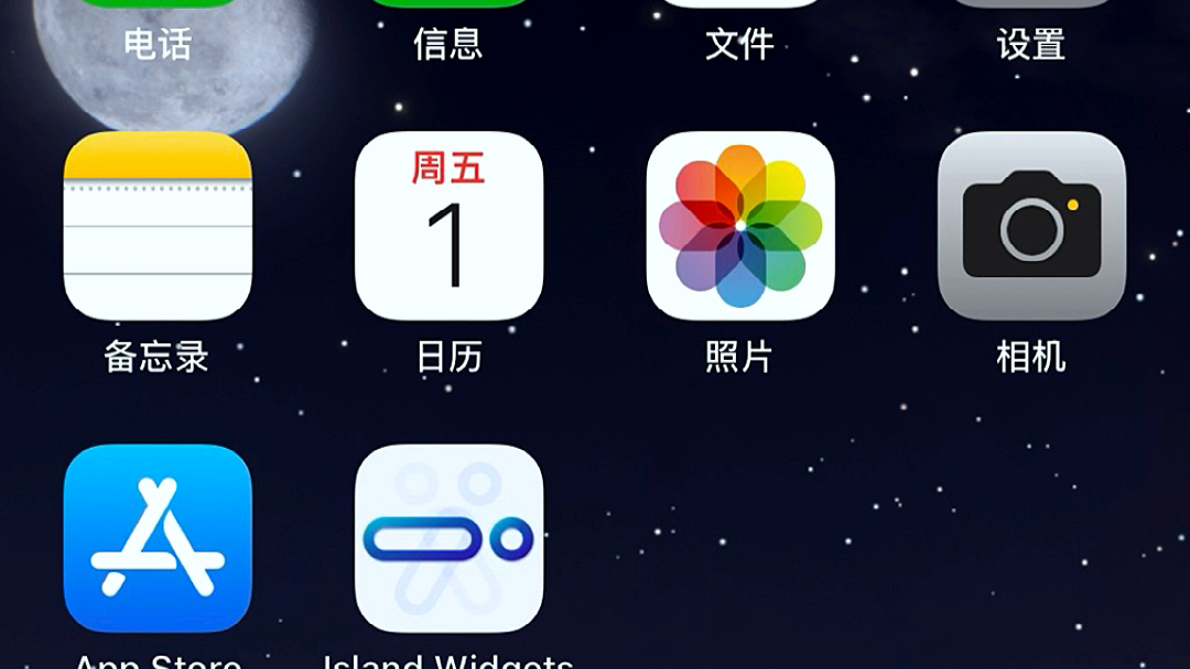 iPhoneʹüɣ鶯Ͽʹʲôʵʱ鶯ͺAppIsland Widgets