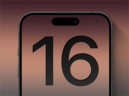 Ϣƻϣӡȹɹ iPhone 16 ϵֻ
