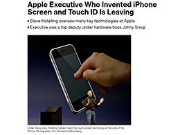 iPhone 㴥Ļ Touch ID ƻܲ Steve Hotelling 