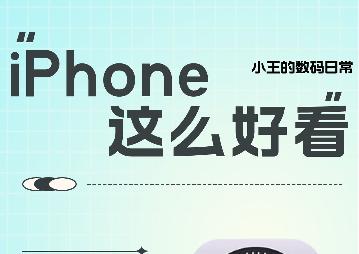 iPhoneÿ?޼?