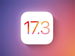 ƻ iOS 17.3/iPadOS 17.3 Ԥ Beta豸