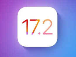 iOS17.2ʽȵô