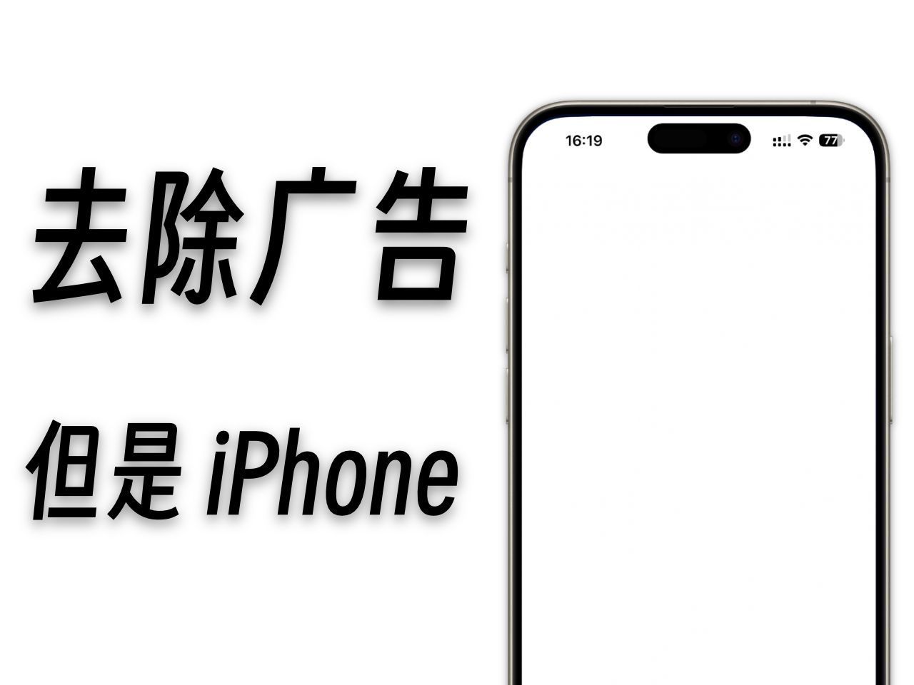 ղءȫ iPhone ȥ棡 URL Scheme ȷ÷