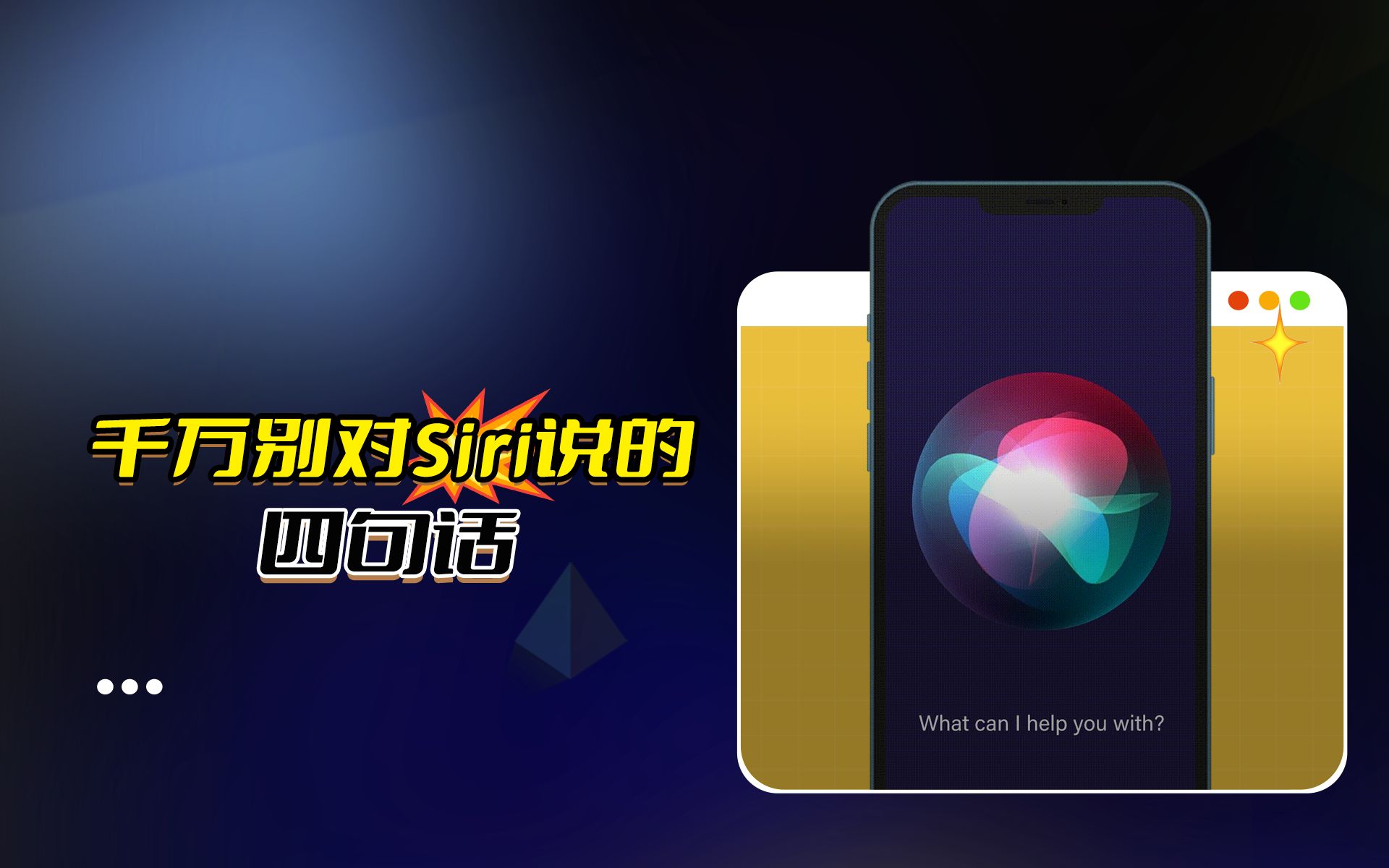 ǧSiri˵ľ仰رһ䣡