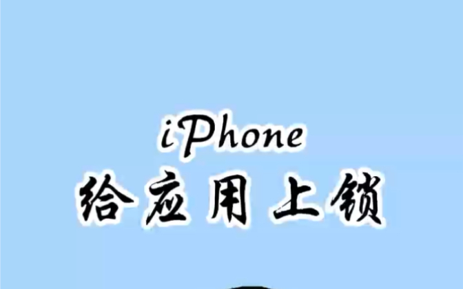 iPhoneӦ