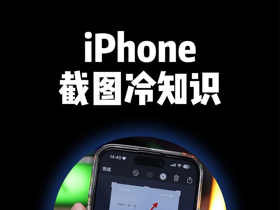 iPhoneͼ֪ʶ