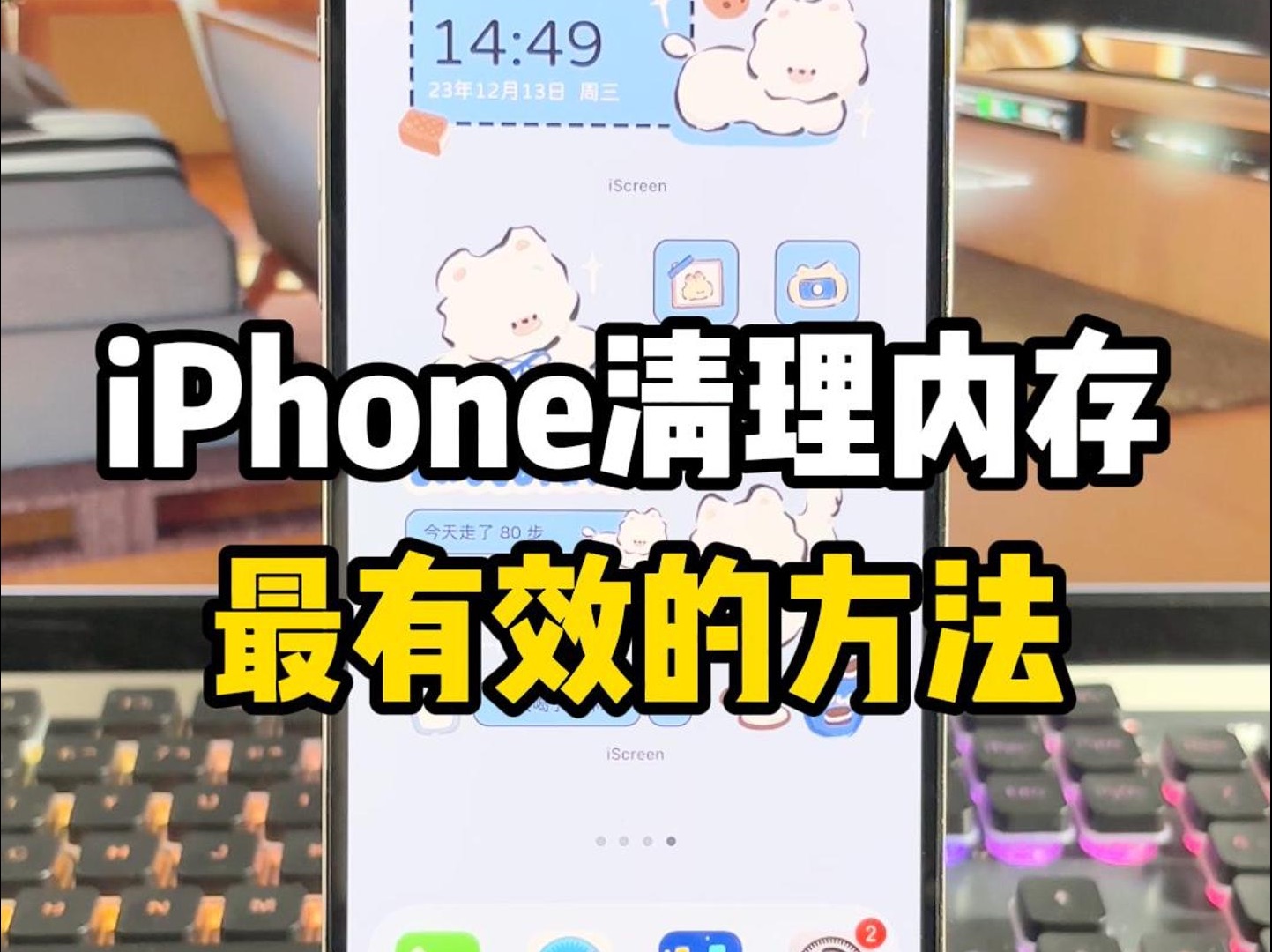 iPhone50G??ڴ治ĸϽ?