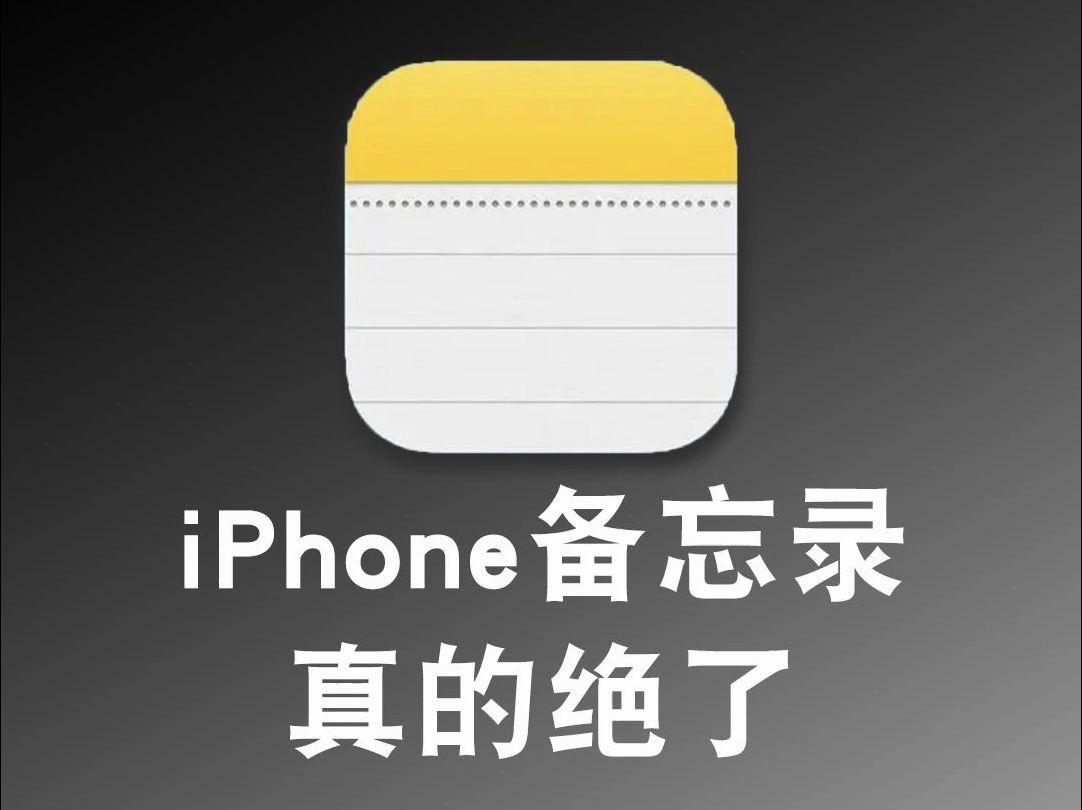 iPhone¼ľ