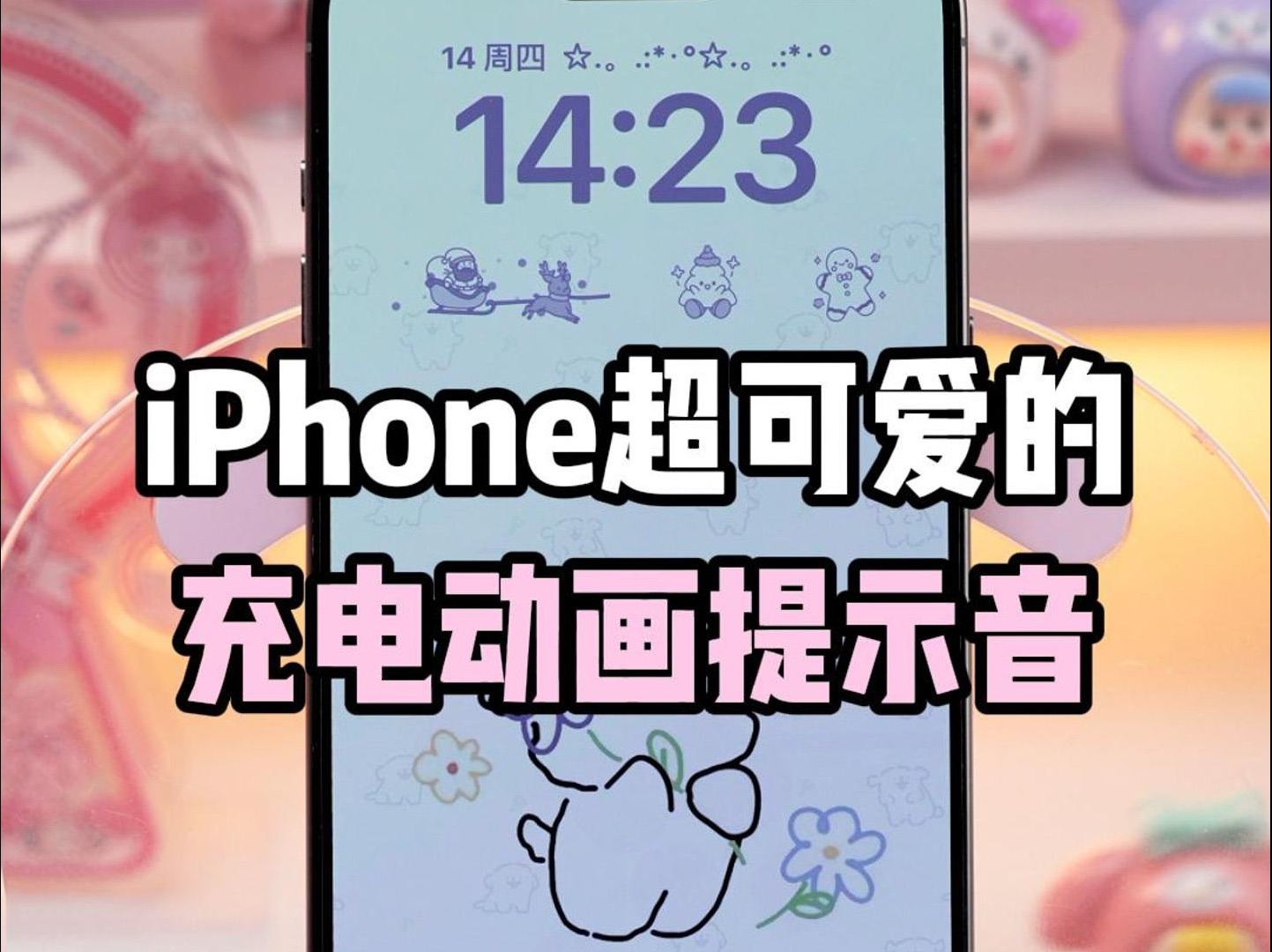 iPhoneɰ綯ʾ90%˶