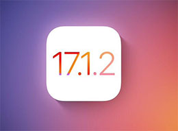 ƻѹر iOS 17.1.1/17.1.2 ֤ͨ޷