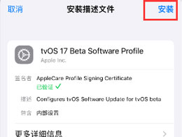 iOS 17 ϵͳ£iOS 17 ϵͳ½̳