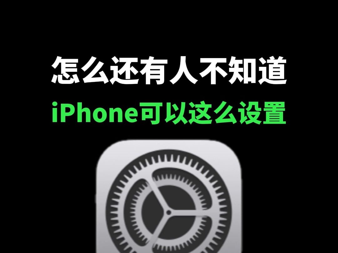 iPhoneԭô