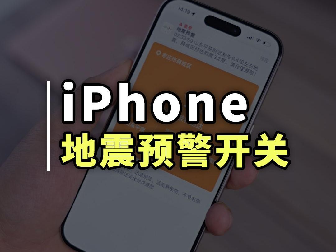  iPhone ԴĵԤʾ