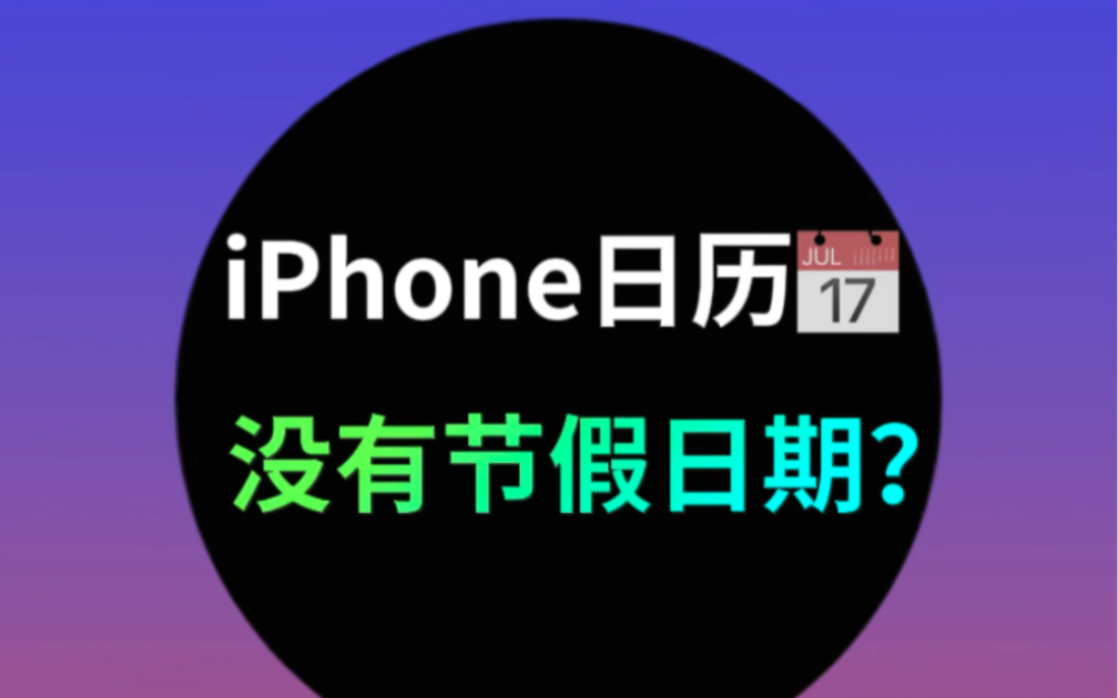 iPhoneûнڼڣ10