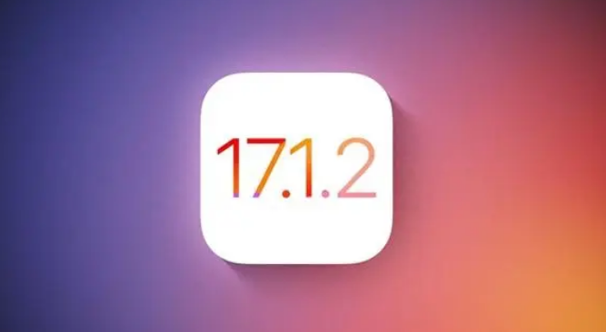 iOS 17.1.2ʽ޸Щ⣿iOS 17.1.2ֵ