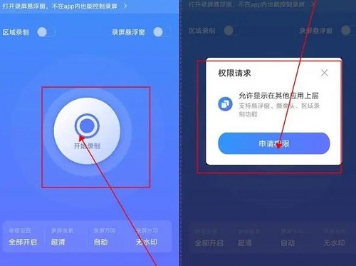 vivos17pro怎么录屏