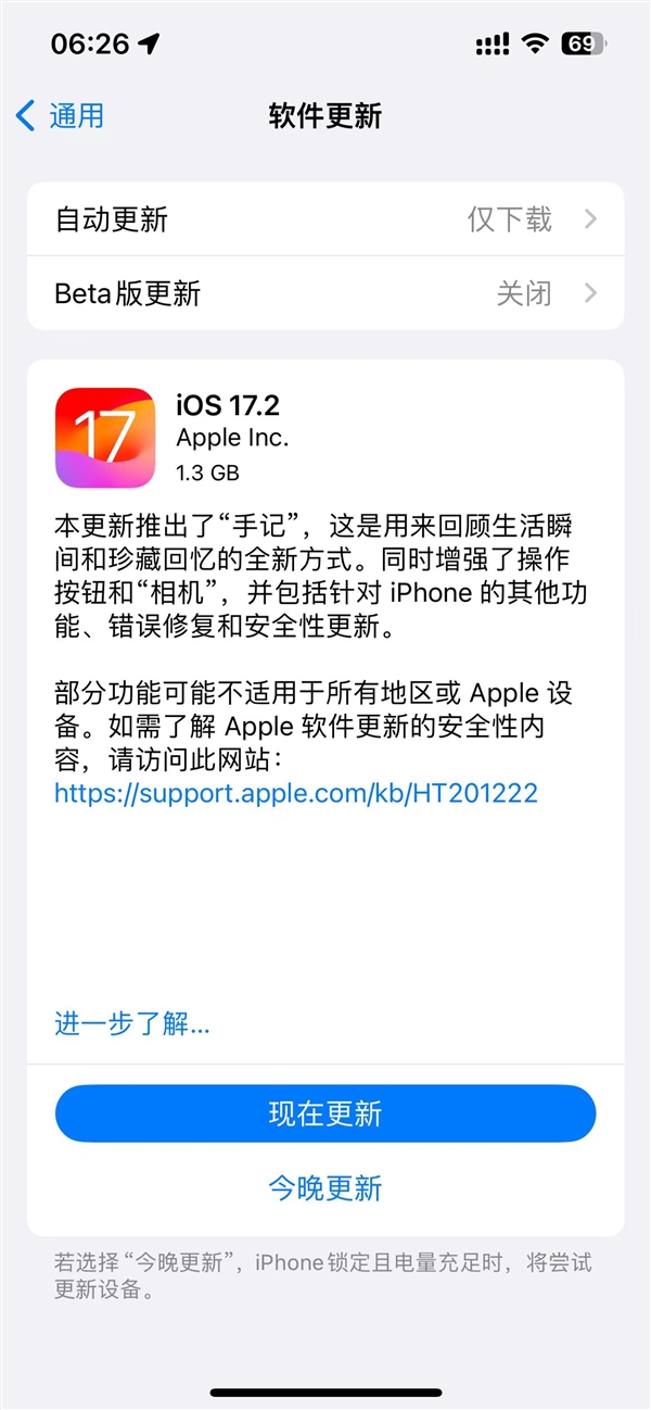 iOS 17.2ذiP15 Proռ