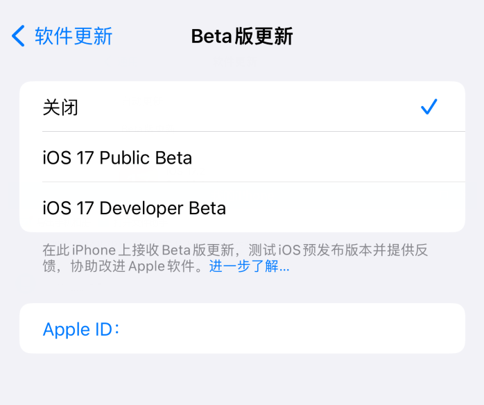 ƻ iOS 17.2 ԰θʽ棿